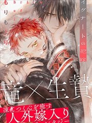 天官赐福第二季第04话黑水沉舟剧照